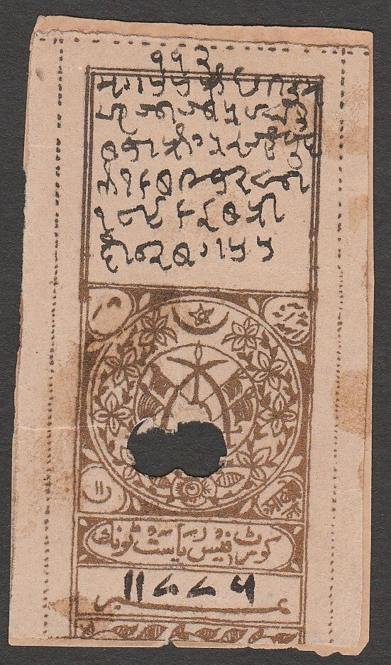 AOP India Tonk State Court Fee stamp Type 10 8a metallic copper Position D K&M #
