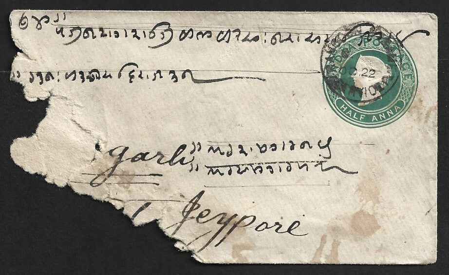 AOP India RANGOON STEAMER SERVICE sc on 1887 envelope piece