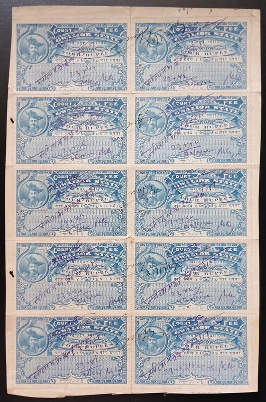 India Gwalior State Court Fee 4R blue block of 10 on piece