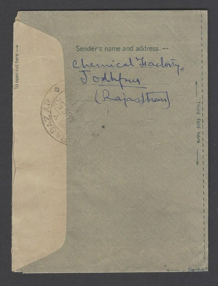 AOP India red cancellation on KGVI cover
