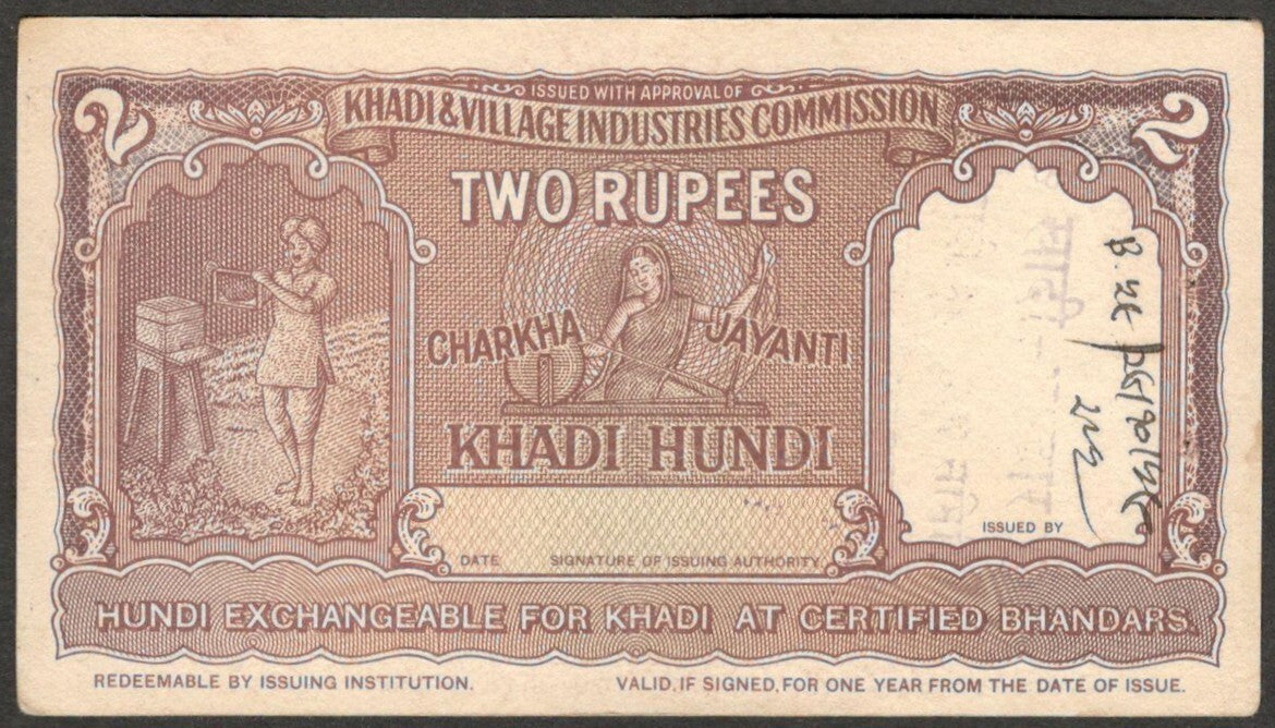 (AOP) India GANDHI 1957 Khadi hundi 2R used prefix A3