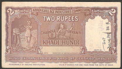 (AOP) India GANDHI 1957 Khadi hundi 2R used prefix A3