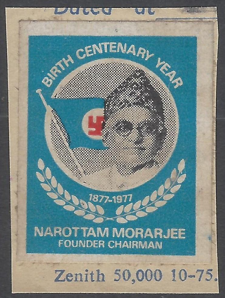 AOP India 1977 Narottam Morarjee Birth Centenary label