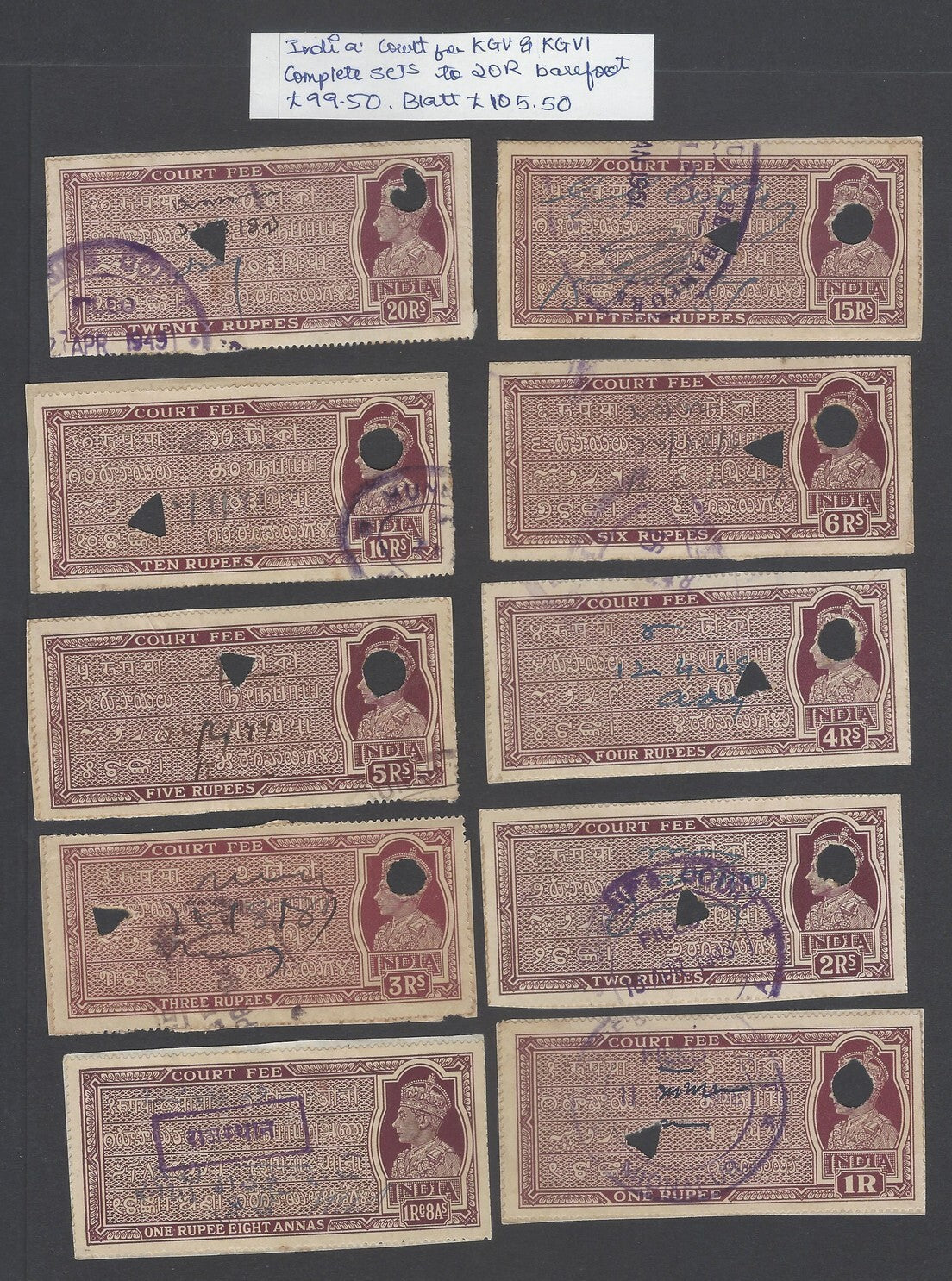 AOP India KGVI complete set of Court Fees to 20R