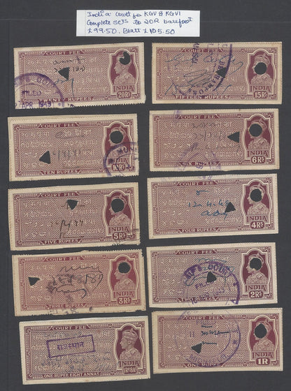 AOP India KGVI complete set of Court Fees to 20R