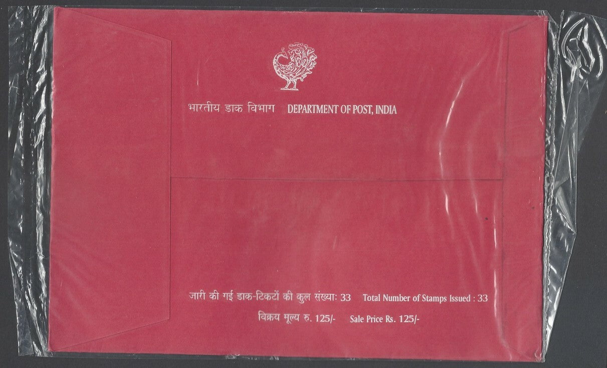 AOP India 1995 Post Office Year Pack