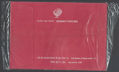 AOP India 1995 Post Office Year Pack