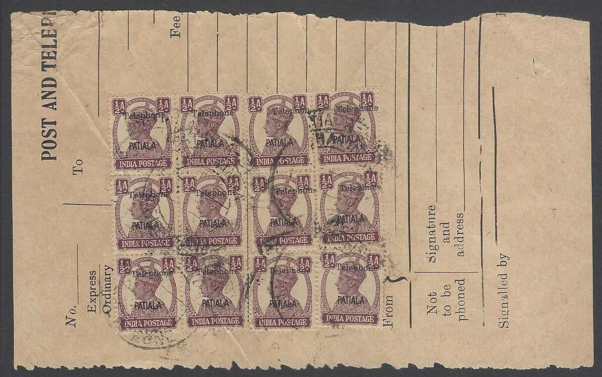 India Patiala Telephone stamps KGVI (12) on back of telephonic message receipt