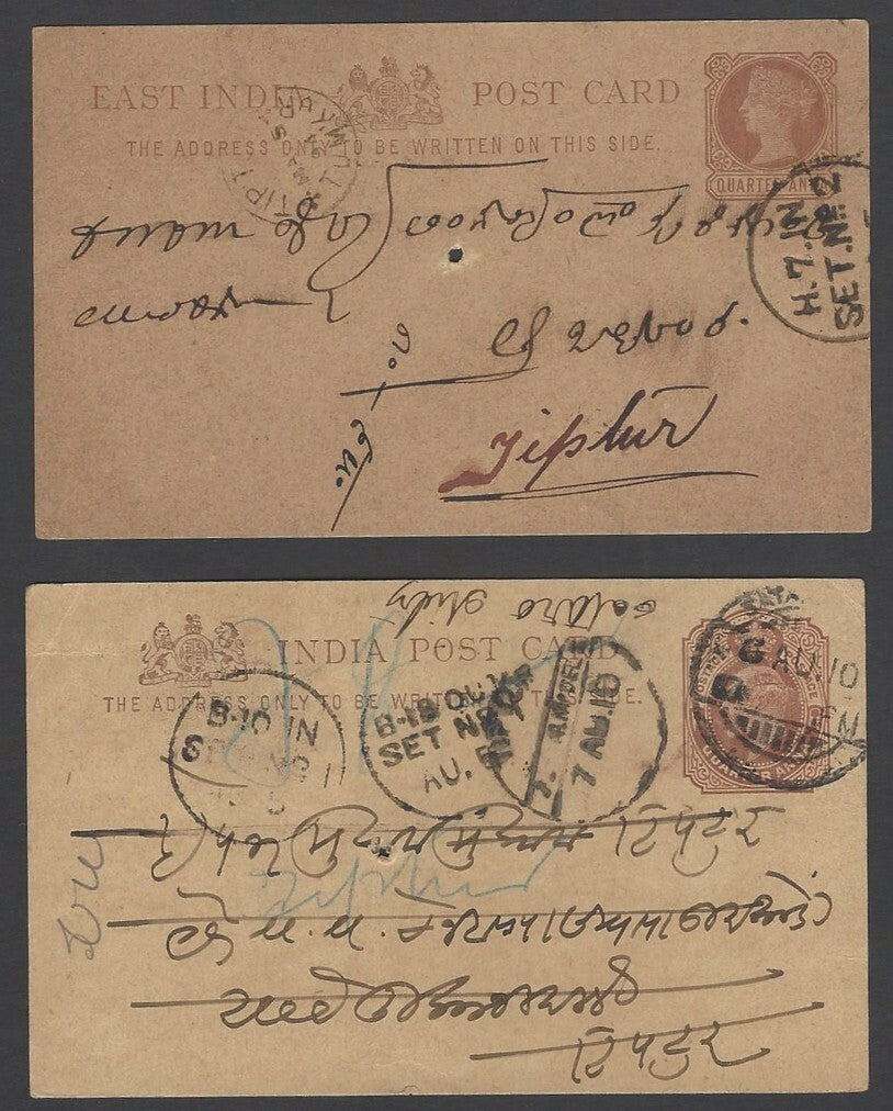 India 1894-1910 TPO postmarks on QV & KEdVII postal cards (5)