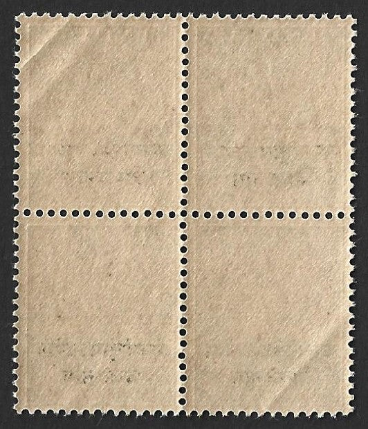 AOP India #M73 MNH block of 4