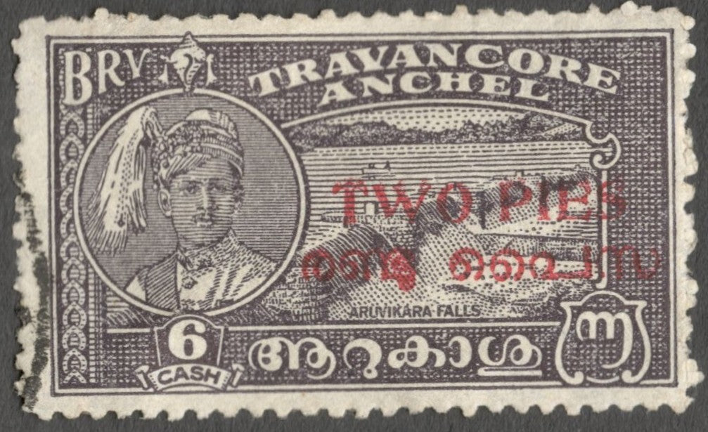 AOP India Travancore Cochin 2p compound perf used. SG O1h £75