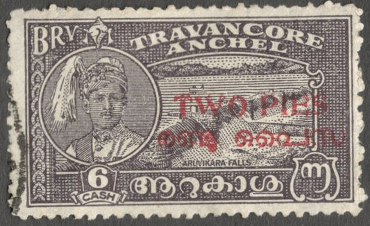 AOP India Travancore Cochin 2p compound perf used. SG O1h £75