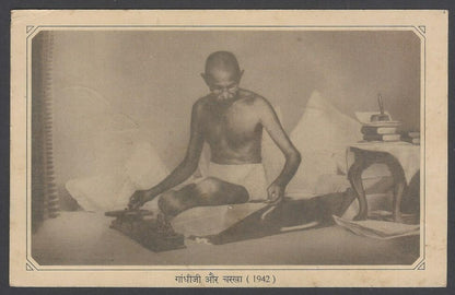 AOP India 1948 Pictorial GANDHI Centenry postal card canc 1952 Saints & Poets