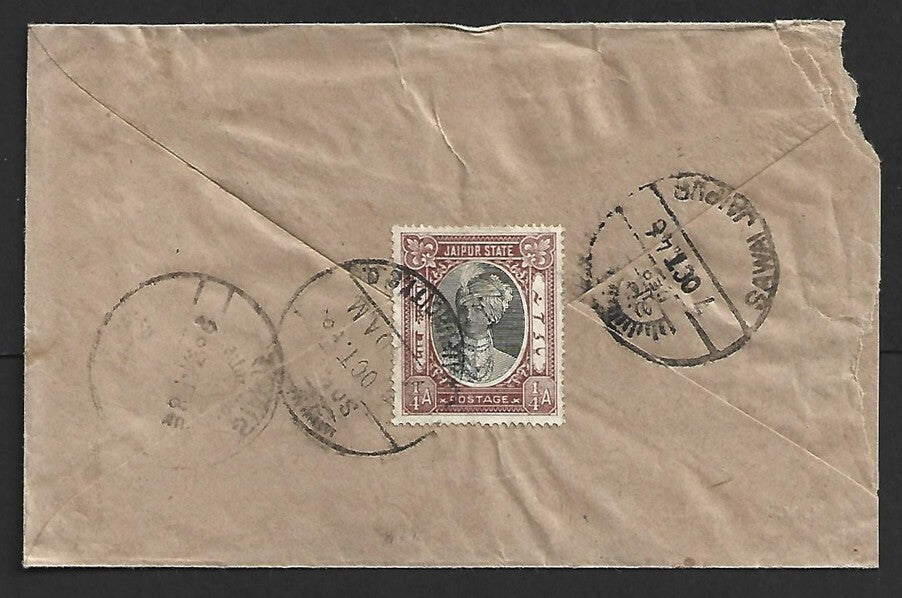 India Jaipur 1946 cover with horseshoe POSTAGE DUE/JAIPUR CITY S.O./-/1/6 ANNAS
