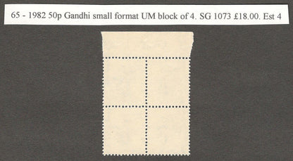 India 1983 Gandhi 50p MNH block of 4. SG 1073 £18
