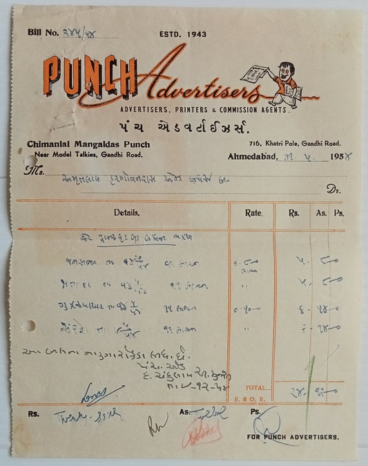 India 1954 billhead PUNCH ADVERTISERS, PRINTERS & COMMISSION AGENTS Ahmedabad