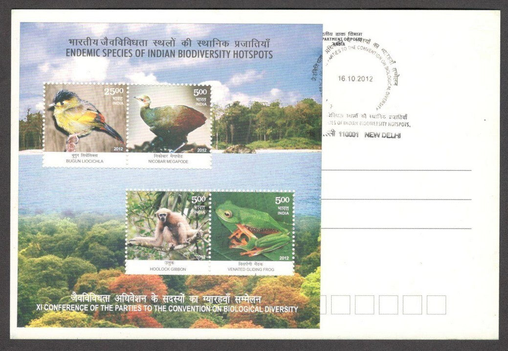 India 2012 Biodiversity Hotspots miniature sheet on FDC card