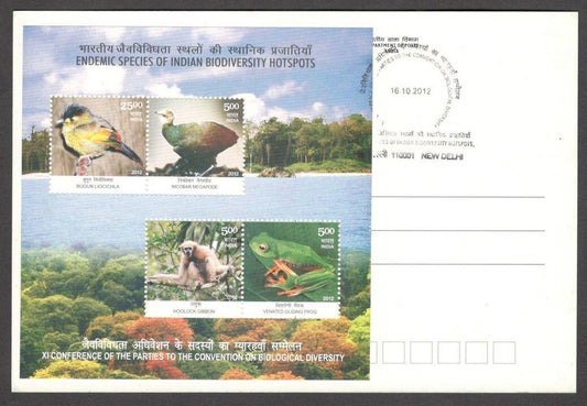 India 2012 Biodiversity Hotspots miniature sheet on FDC card