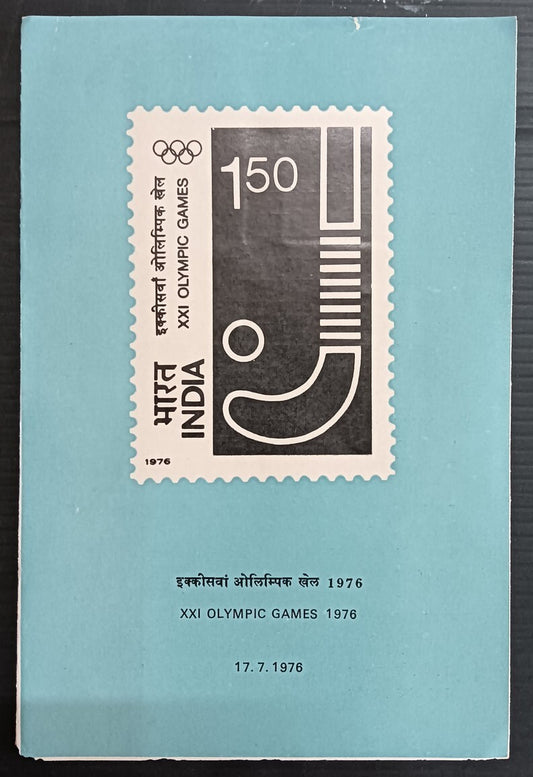 India XXI Olympic Games 1976 FD brochure