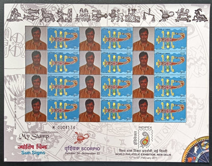 India 2011 Personalized stamps ZODIAC set of 12 sheets MNH (12)