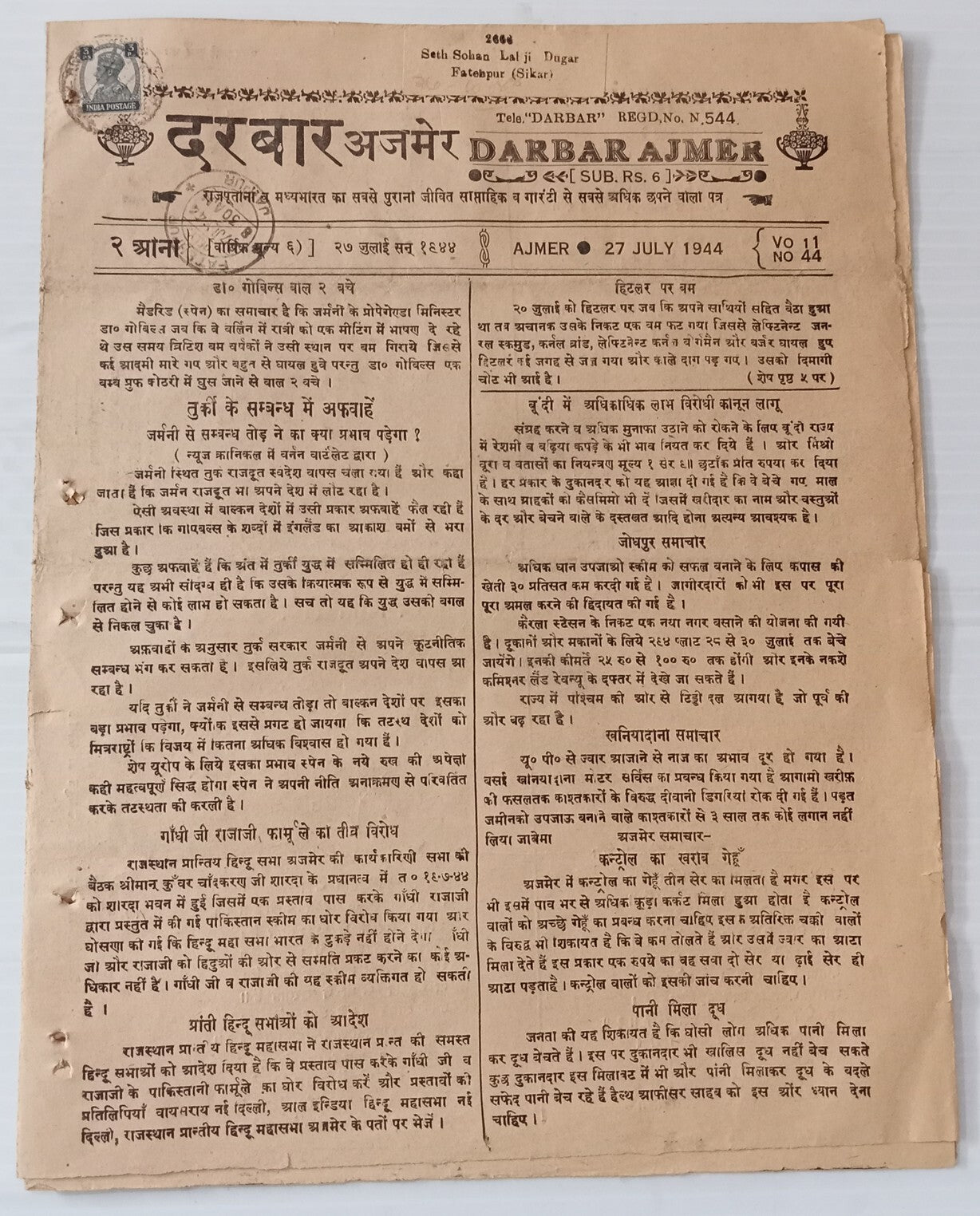 AOP India DARBAR AJMER July 1944 issue, Bomb on Hitler, Opposition to Gandhiji