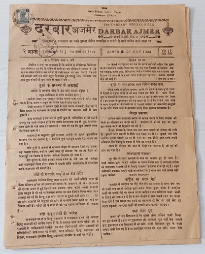 AOP India DARBAR AJMER July 1944 issue, Bomb on Hitler, Opposition to Gandhiji