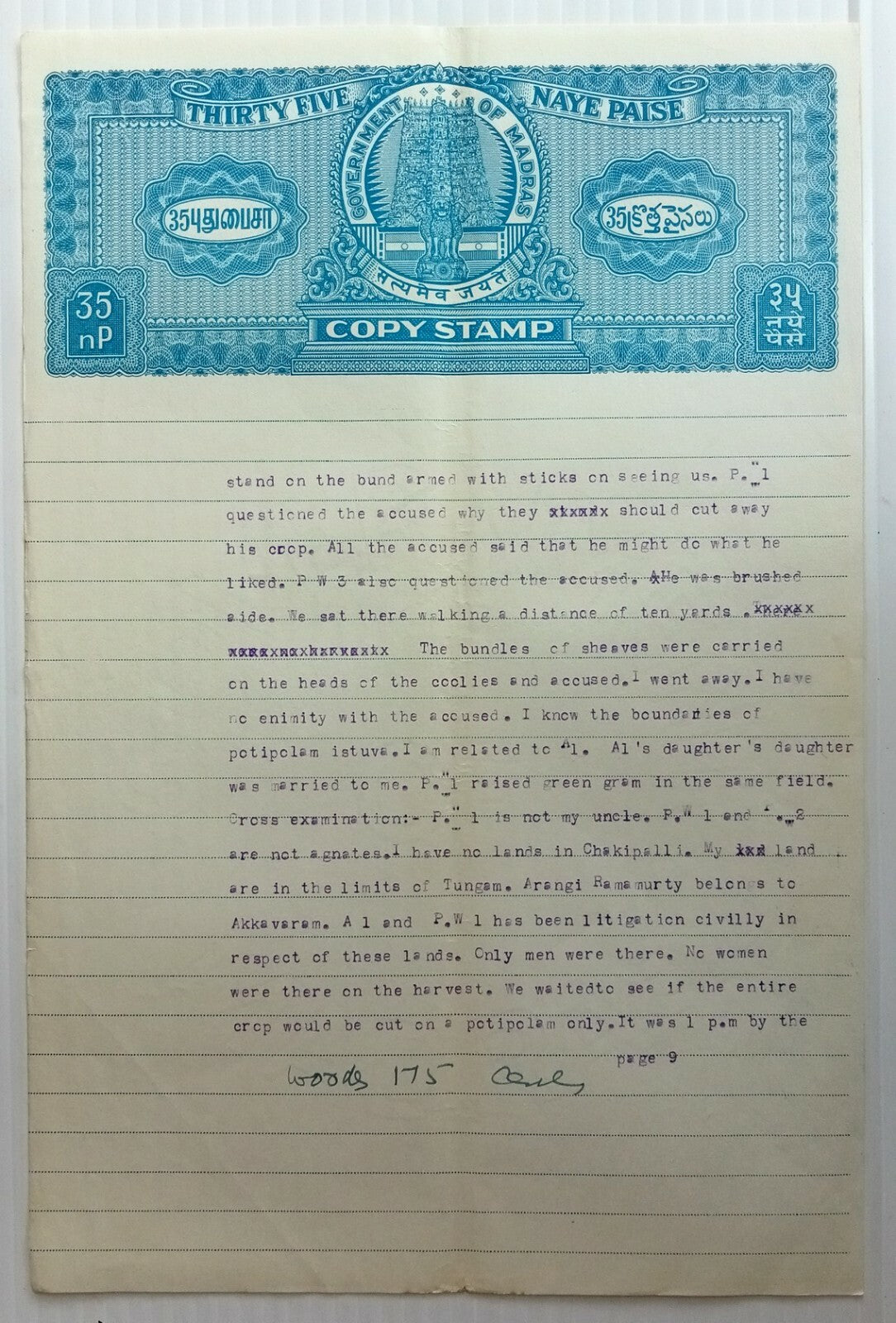 AOP India Madras State stamp papers after independence (4)