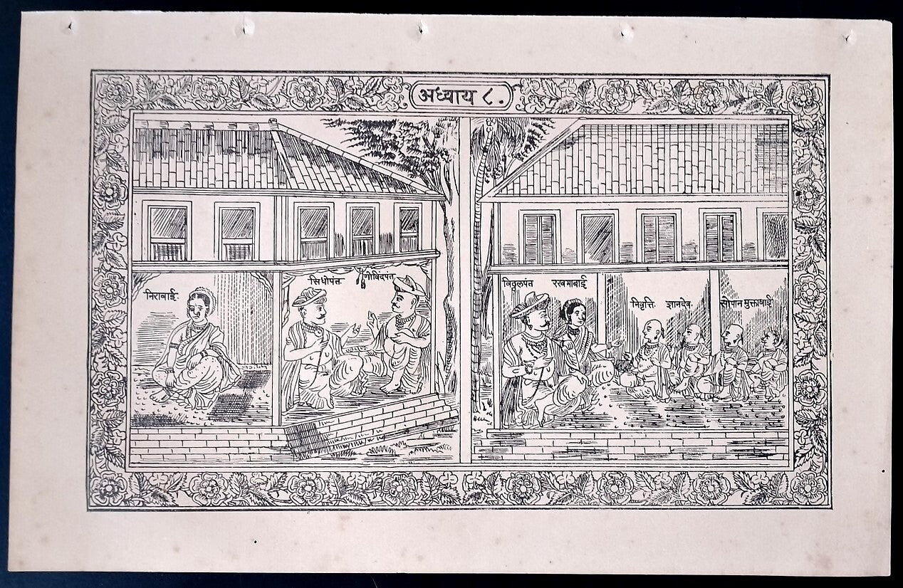 (AOP) India THE MULTIVERSE OF SAINTS print 8'' x 13''