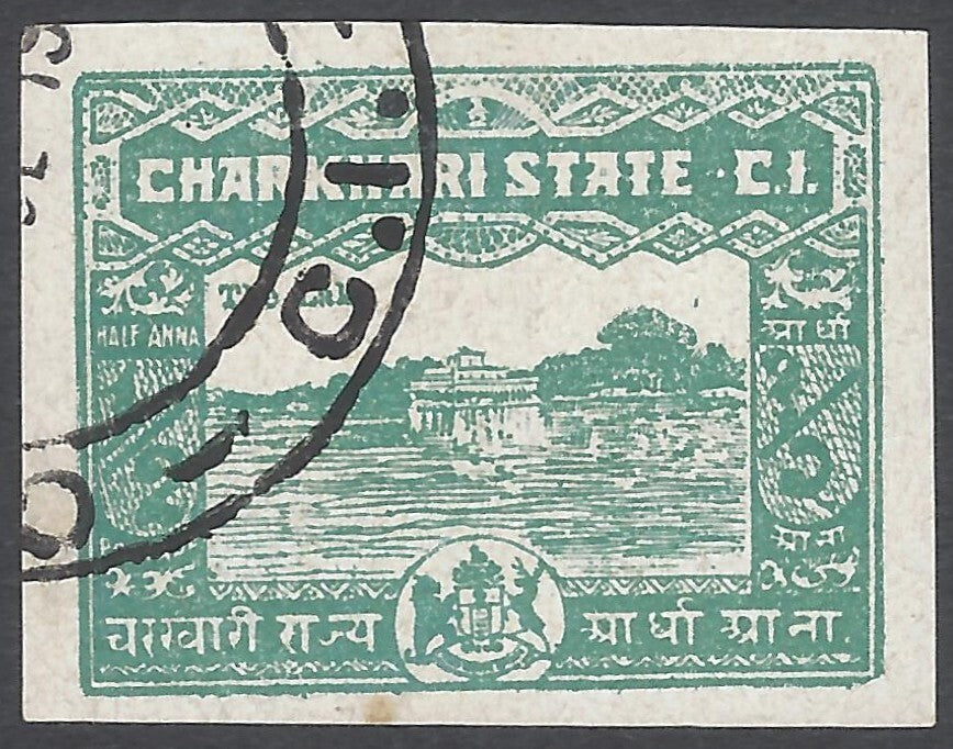 India Charkari State 1931 1/2a The Lake IMPERF SINGLE used. SG 46d used unpriced