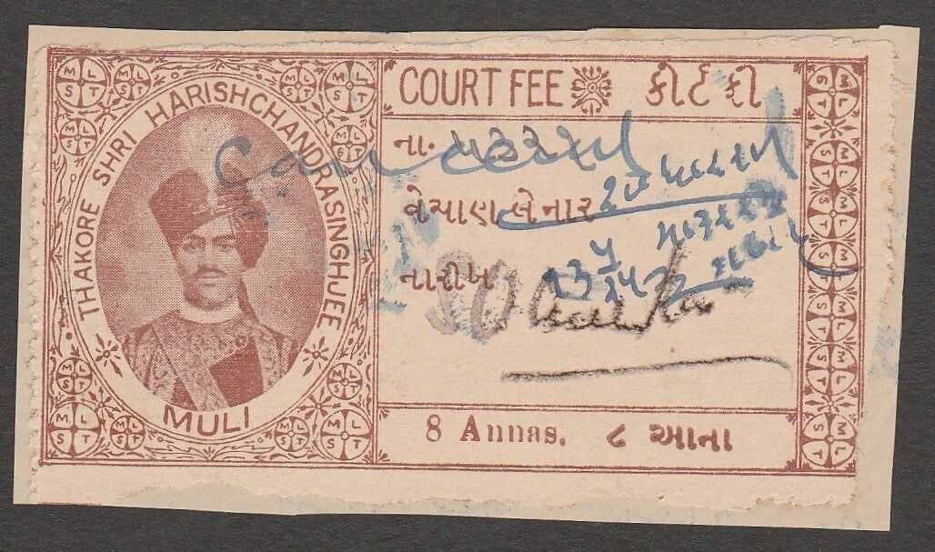 AOP India MULI STATE Court Fee 8a brown