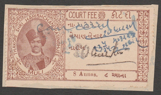 AOP India MULI STATE Court Fee 8a brown