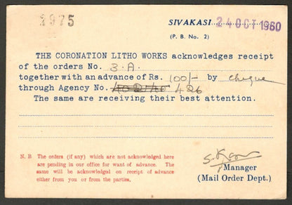 India advertisement postcard Coronation Litho Works