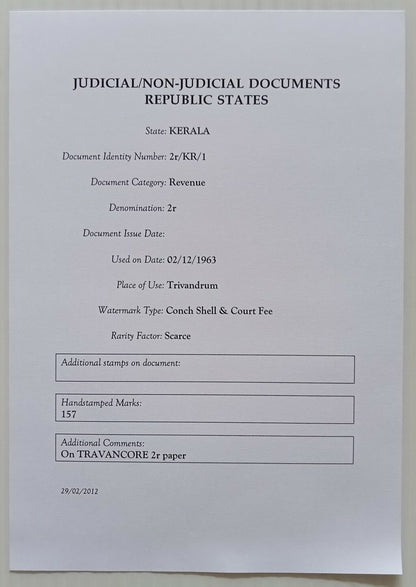 AOP India Kerala 2R Ships stamp paper