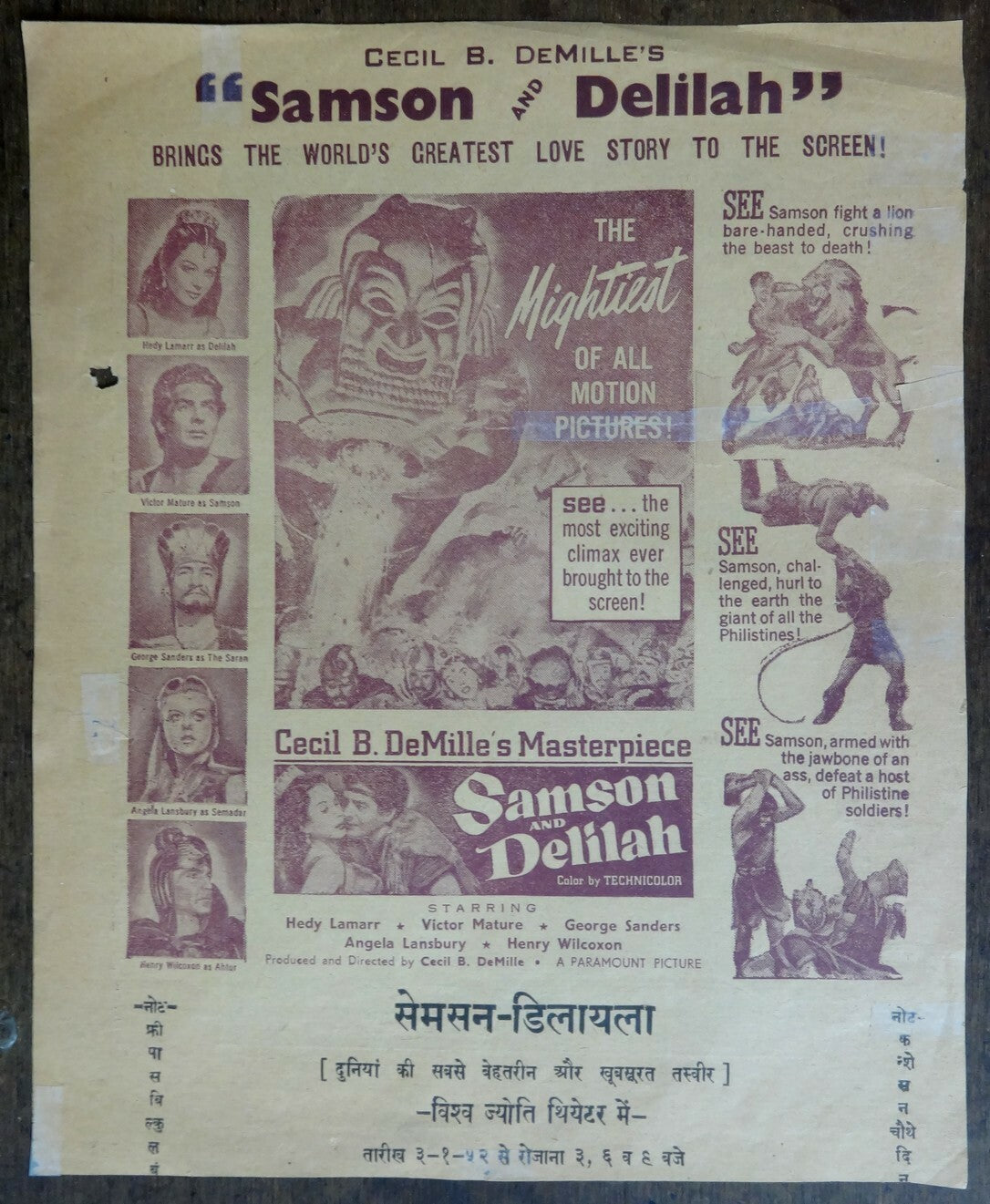India Herald for SAMSON & DELILAH – repaired faults