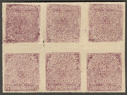 India KISHANGARH STATE 1899 1a mauve tete-beche unused block of 6. SG 28 £13.50