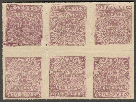 India KISHANGARH STATE 1899 1a mauve tete-beche unused block of 6. SG 28 £13.50