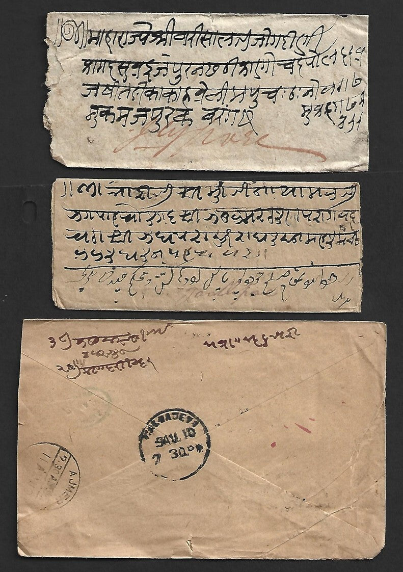 AOP India 1870s-1905 postage due covers (8)