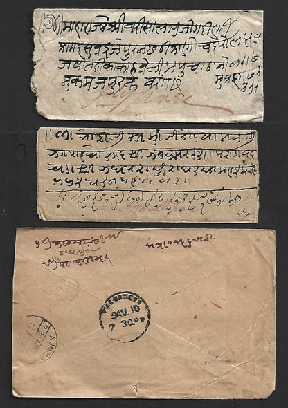 AOP India 1870s-1905 postage due covers (8)