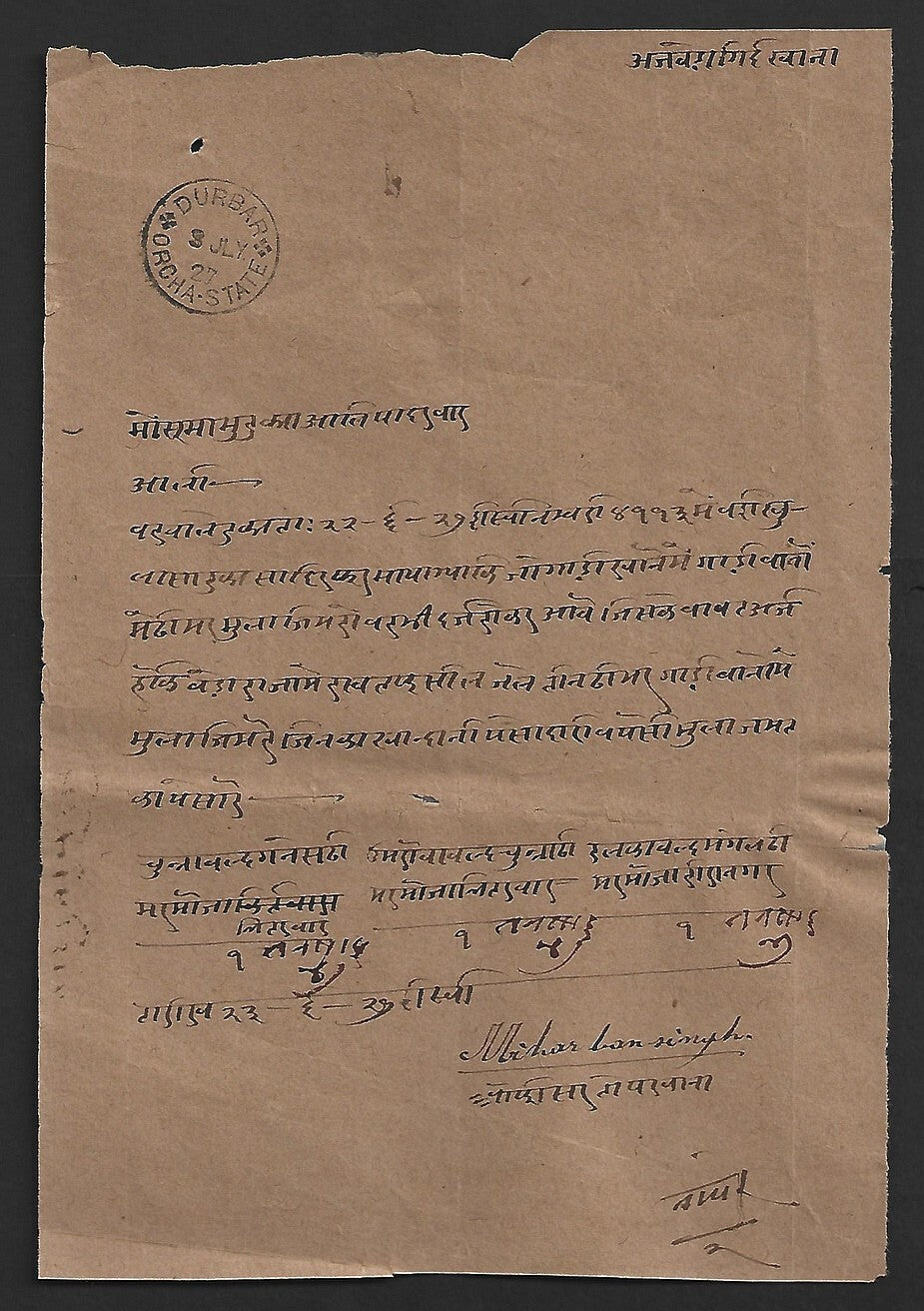 AOP India DURBAR * ORCHA STATE sc postmark on letter or document