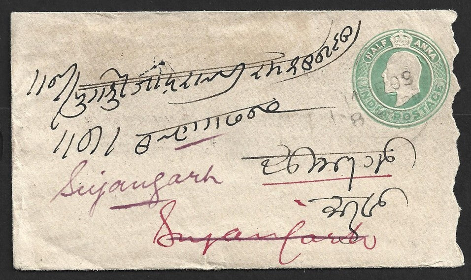 AOP India KEdVII env with boxed "D.L.O./BOMBAY" 1909