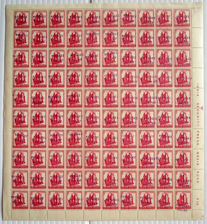 India 1971 Refugee Relief local overprints on 5p cerise sheet of 100 MNH