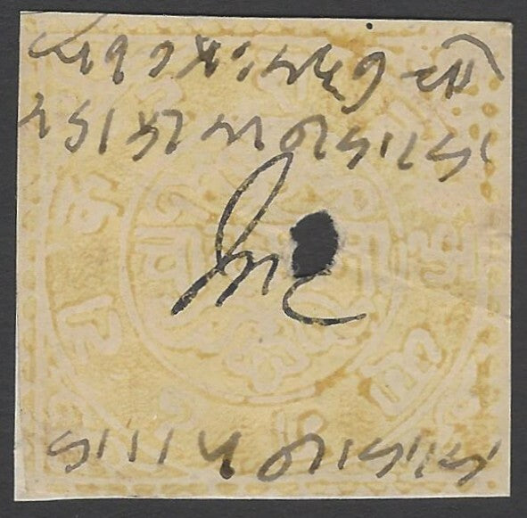 AOP India Kishangarh State 1884-85 watercolour revenue 4a lemon