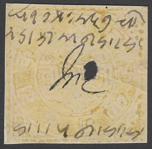 AOP India Kishangarh State 1884-85 watercolour revenue 4a lemon