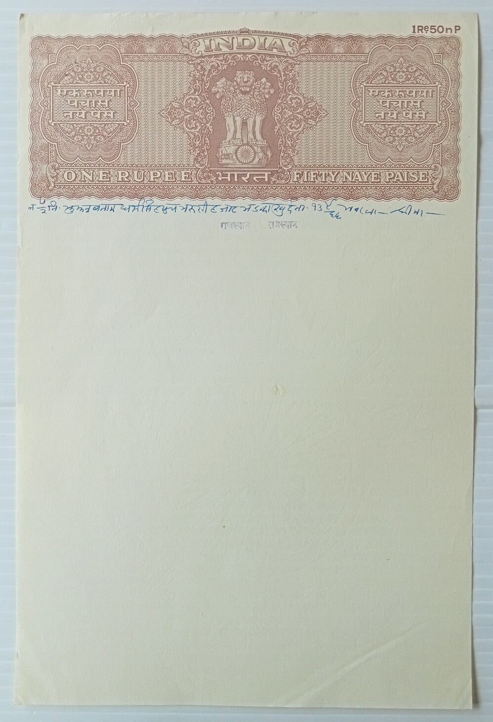 AOP India Capitals n.p. currency stamp papers x 9 different