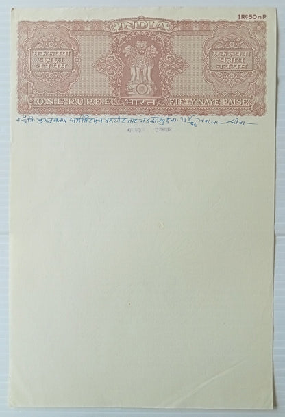 AOP India Capitals n.p. currency stamp papers x 9 different