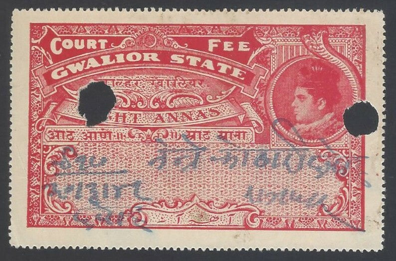 AOP India Gwalior State Court Fee 8a red	