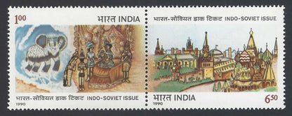 India 1990 Indo-Soviet Friendship se-tenant MNH 