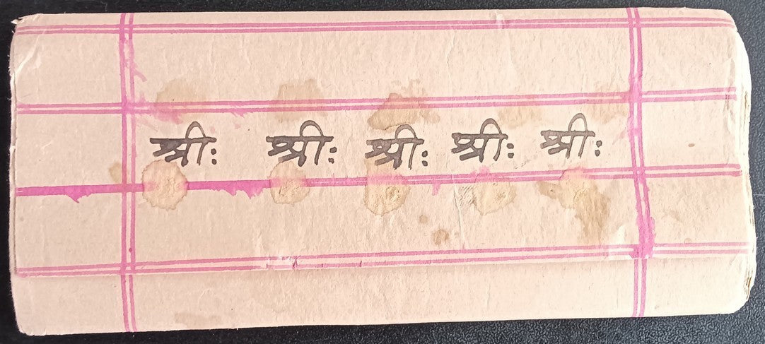 India vintage hand drawn handwritten Hindu horoscope scroll 6 x 43 inches