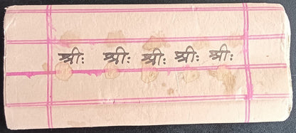 India vintage hand drawn handwritten Hindu horoscope scroll 6 x 43 inches