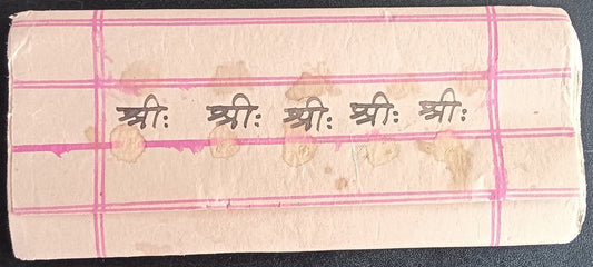India vintage hand drawn handwritten Hindu horoscope scroll 6 x 43 inches